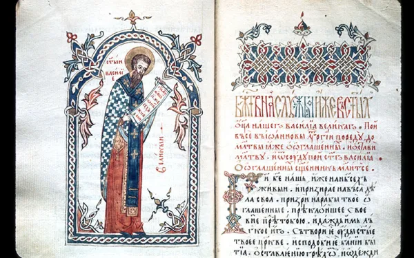 Photo of an ancient book